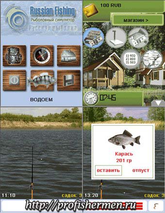 Мобильная Русская Рыбалка