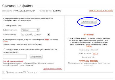 depositfiles.com-3