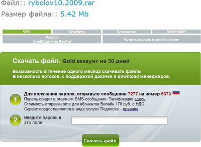 летитбит первая страница